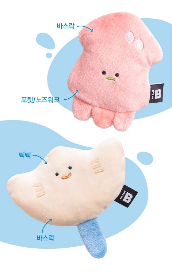 Sea Friends Toy - Stingray & Squid