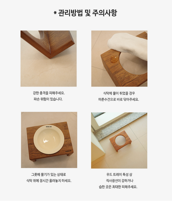 Bridge Tray One Hole