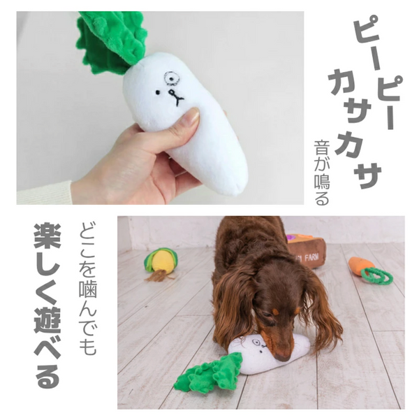 Happy Vegetable Friends 5-Piece Set