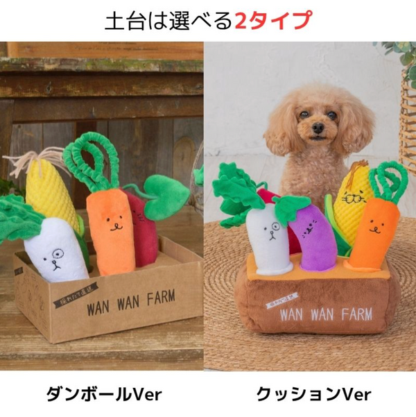 Happy Vegetable Friends 5-Piece Set