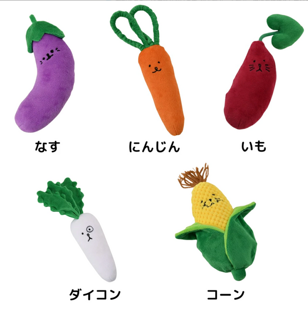 Happy Vegetable Friends 5-Piece Set