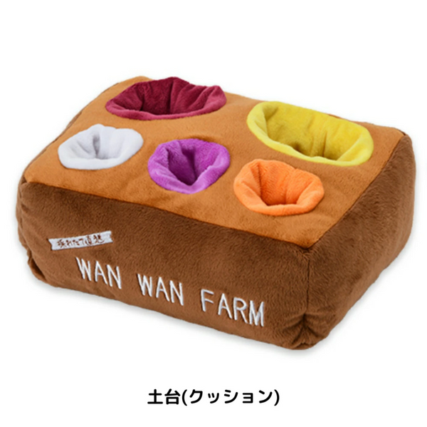 Happy Vegetable Friends 5-Piece Set