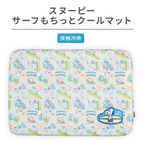Snoopy Mochitto Cool Mat Medium
