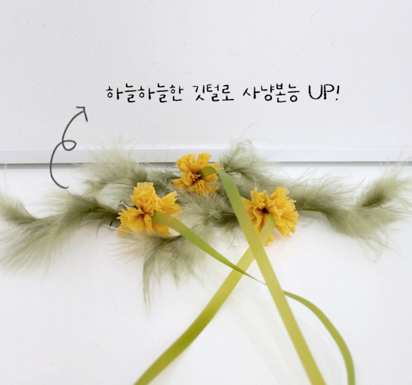 Yellow Dandelion Cat Teaser Wand Refill Toy
