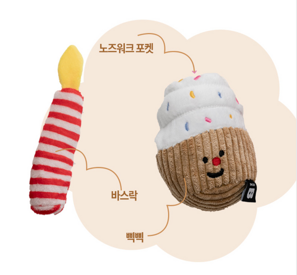 Cupcake Nose Work Toy