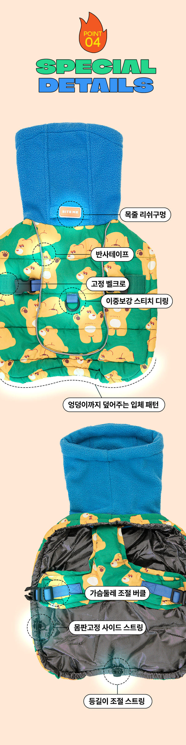 Double Heat Harness Padding
