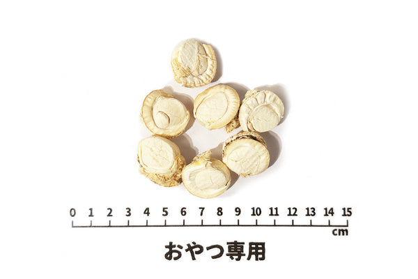 Freeze Dried Baby Scallops