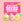 Fruit Friends Ball Toy (3pcs) — view 5