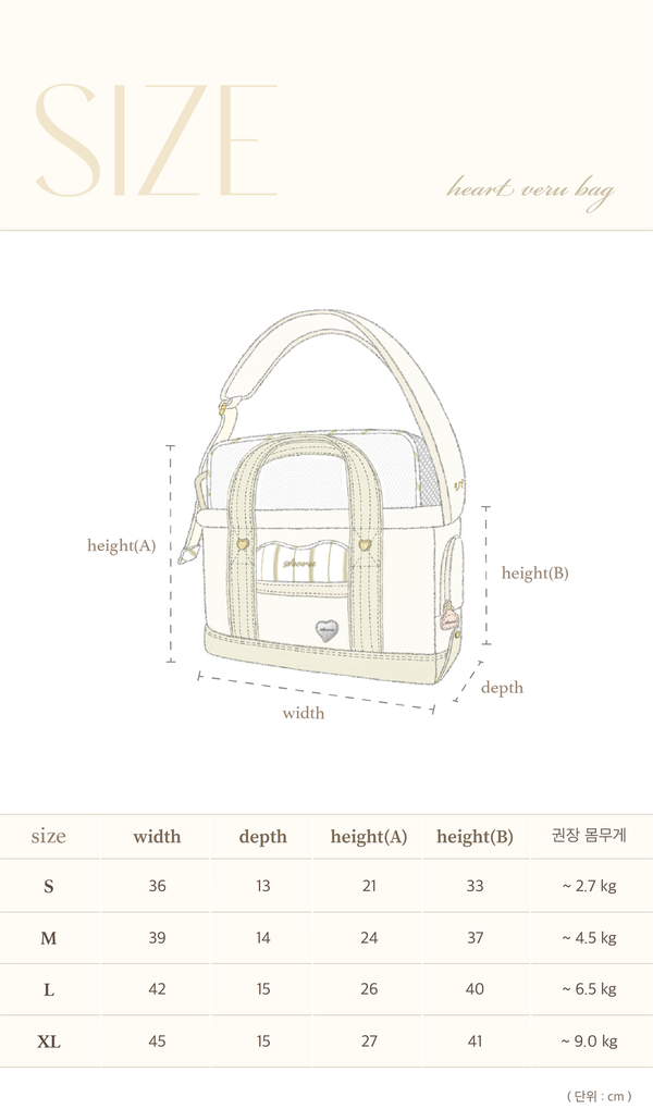 [PRE ORDER] Heart Veru Bag