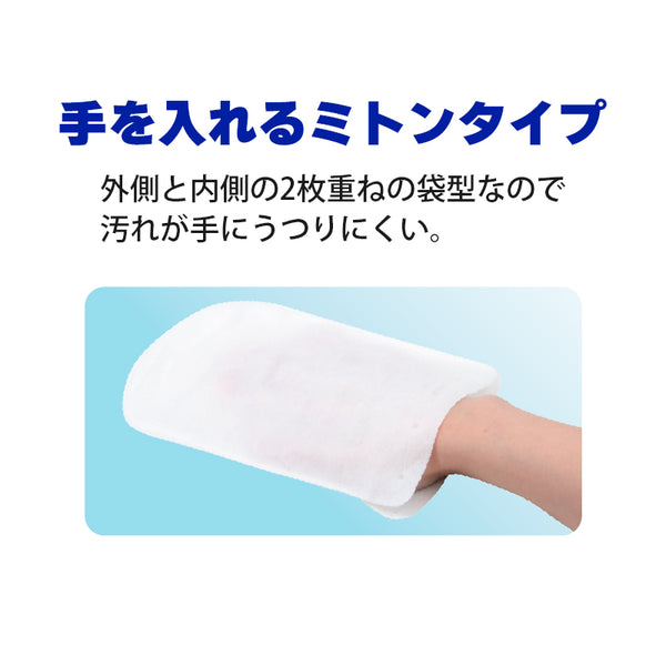 Dog Shampoo Mitten Wipes