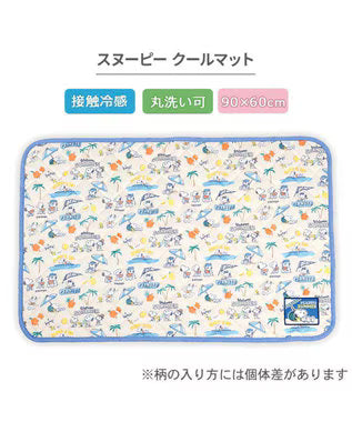 Snoopy Cool Mat M