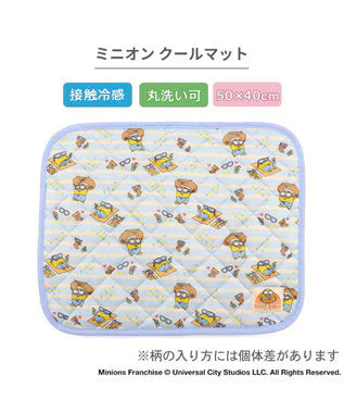 Minions Bob & Tim Cool Mat S