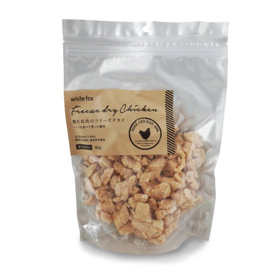 For Dog Freeze Dried Chicken Breast