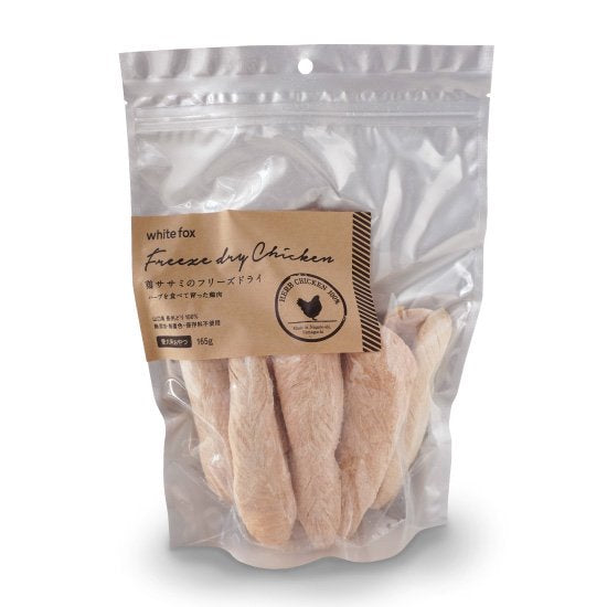 For Dog Freeze Dried Chicken Fillet