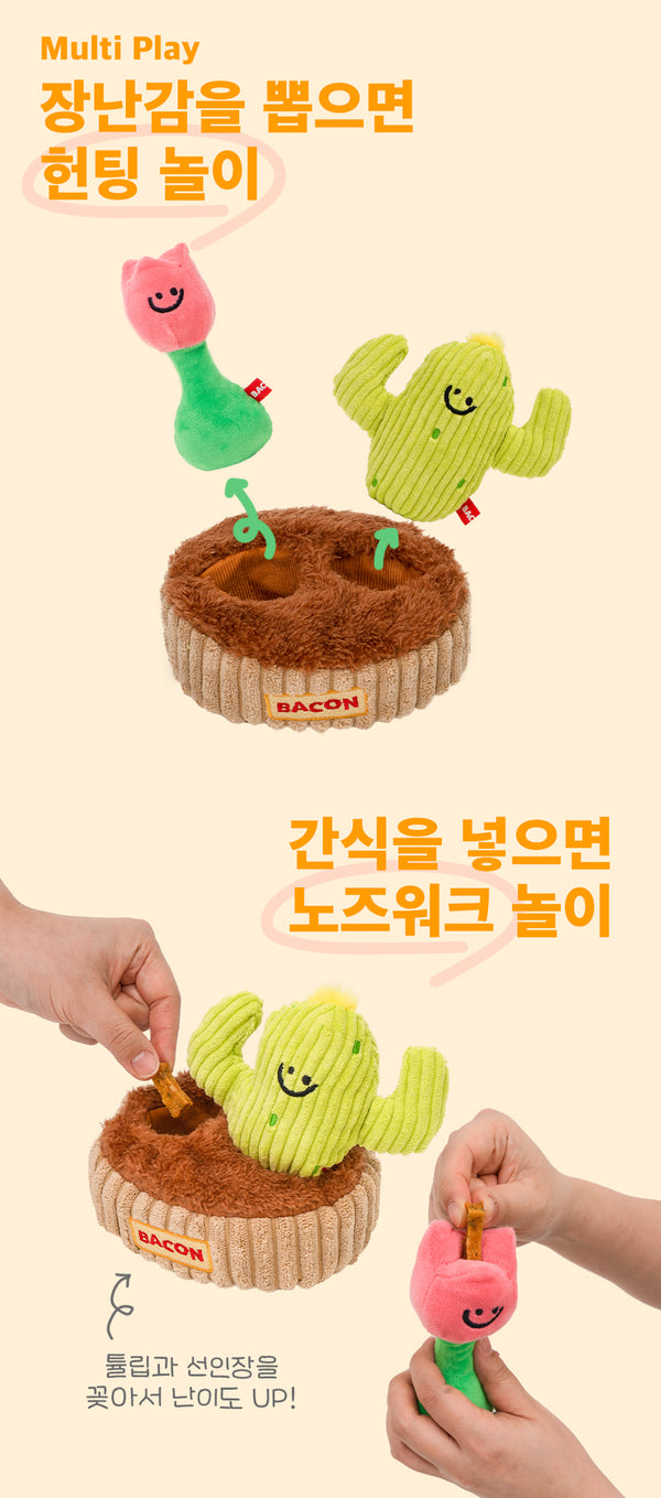 Gardening Hunting Toy