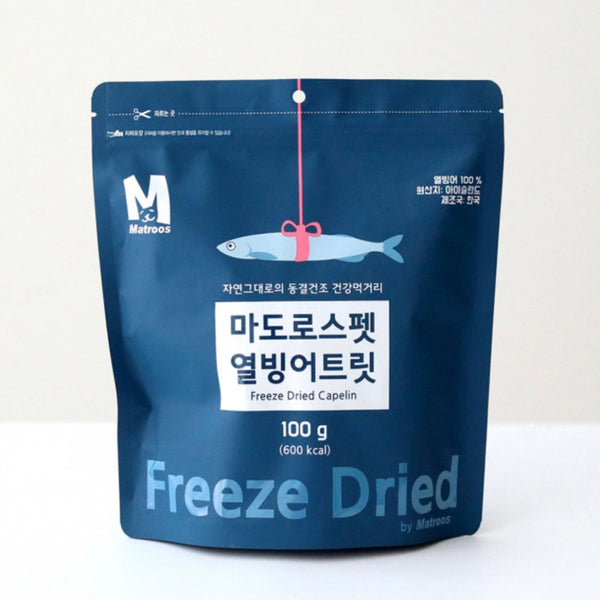 Freeze Dried Capelin