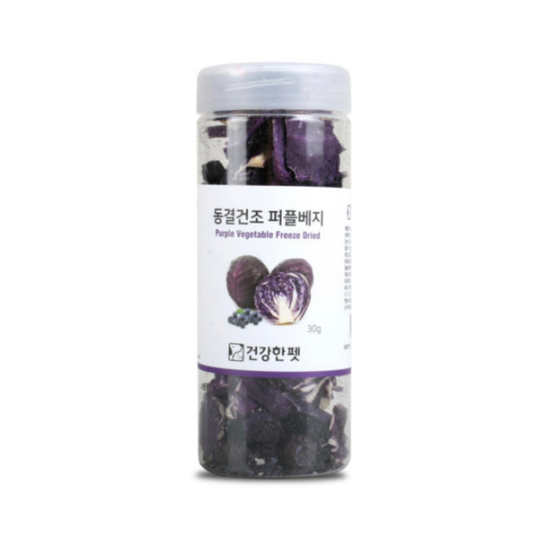 Freeze Dried Purple Vegetable