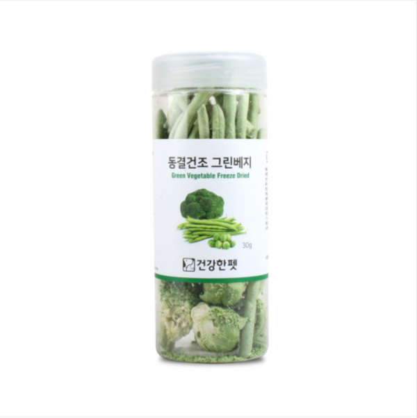 Freeze Dried Green Vegetable