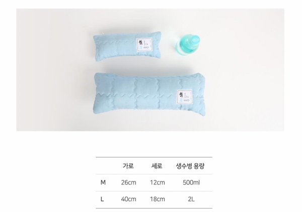 Water Bottle Ice Pillow