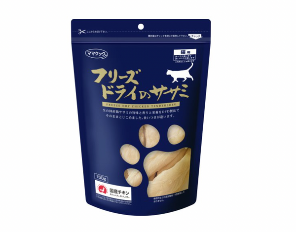 Freeze Dried Chicken Tenderloin