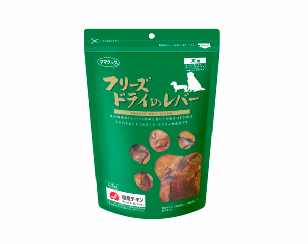 Freeze Dried Chicken Liver for Dogs