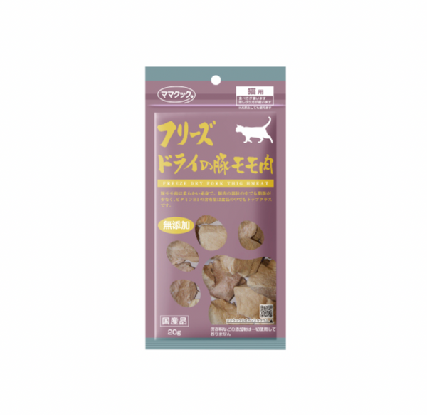 Freeze Dried Pork Thigh for Cats