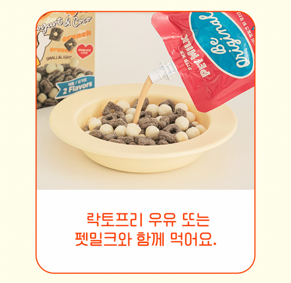 Crunchy Pop Yogurt Cocoa Cereal