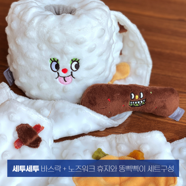 Toilet Paper Nose Work Toy