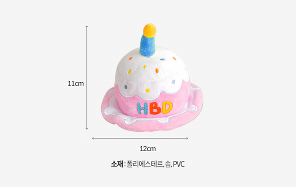 Birthday Cake Hat Toy