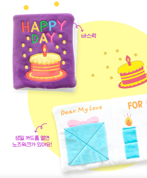 Party Card Toy