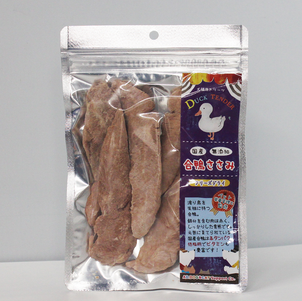 Freeze Dried Duck Tender