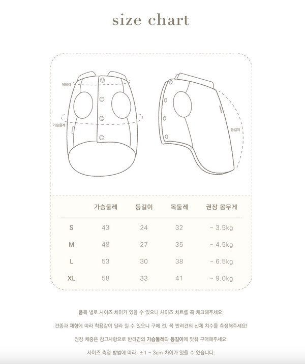 Snow Reversible Padding