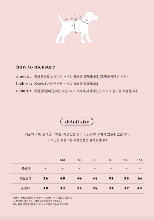 Love Bunny Look