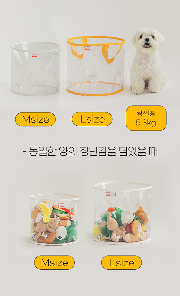 Clear Toy Basket