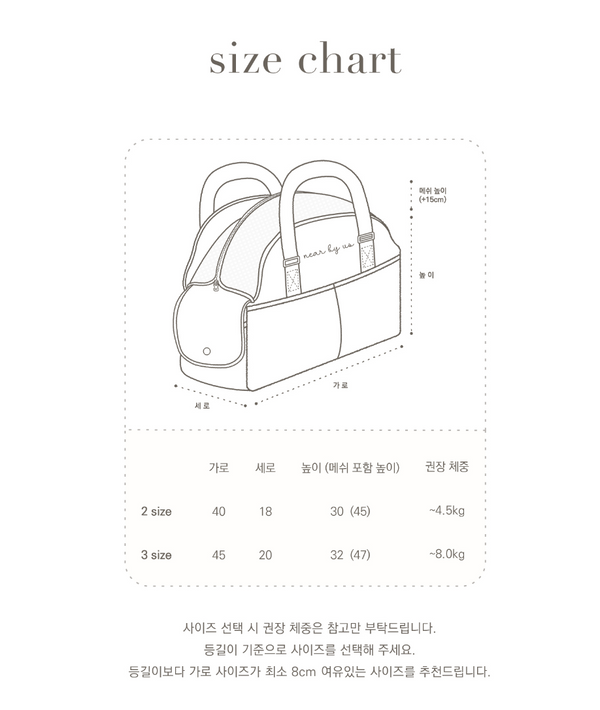 Bongbong Bag