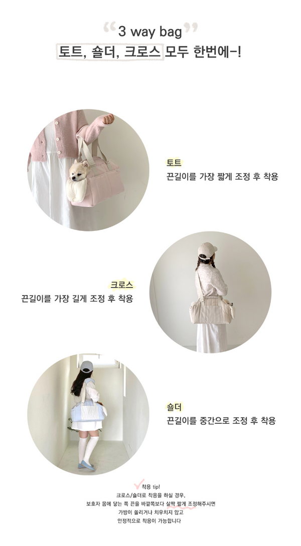 Bongbong Bag